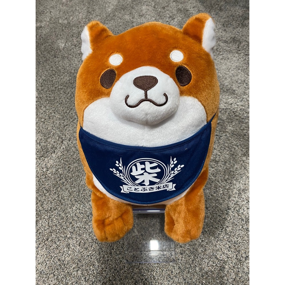SK Japan Mochi Shiba Inu Plush Dog with Navy Blue Apron Tan‎ White